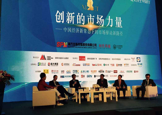 2014諾貝爾經濟獎得主Jean Tirole教授主題演講