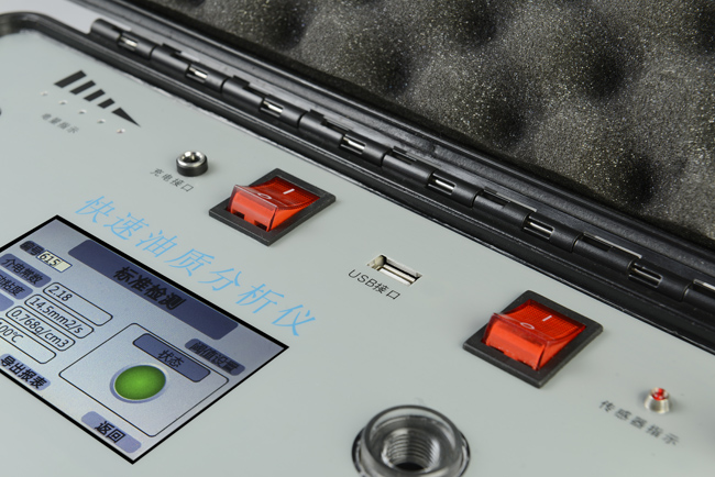 YPF快速油質(zhì)分析儀配備的液晶顯示屏可實時直觀讀到各種數(shù)據(jù)