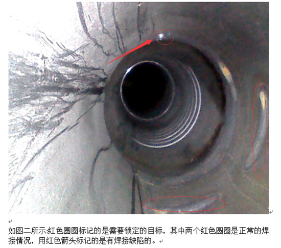 國(guó)內(nèi)某汽配有限公司排氣系統(tǒng)檢測(cè)圖二