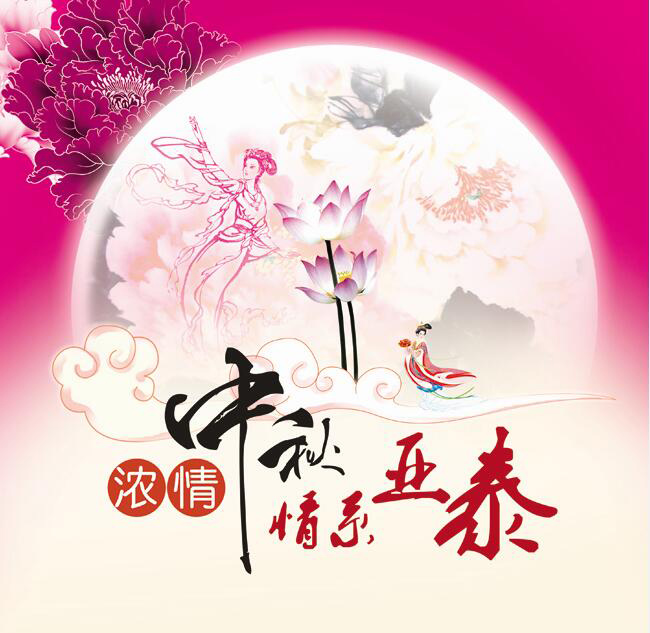 亞泰光電工業(yè)內(nèi)窺鏡喜迎中秋、國慶，超級(jí)好禮大放送！