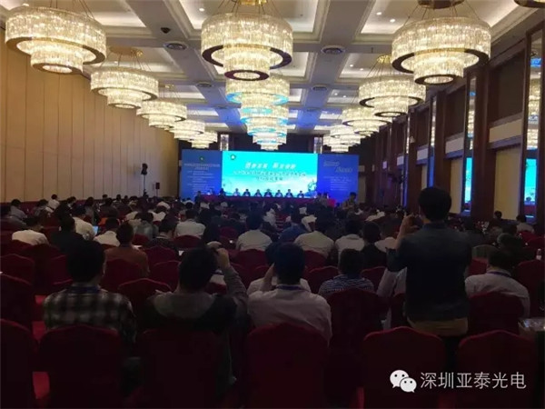 展會(huì)開(kāi)幕式和大會(huì)特邀報(bào)告