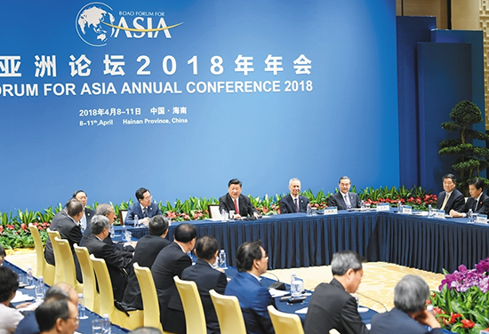 2018海南博鰲園博鰲亞洲論壇會(huì)議現(xiàn)場(chǎng)