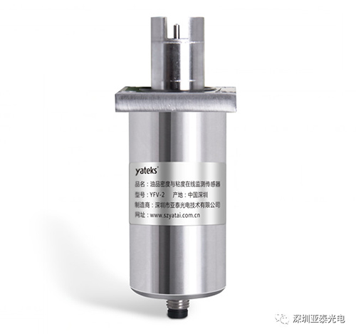 油品密度與粘度在線監(jiān)測傳感器