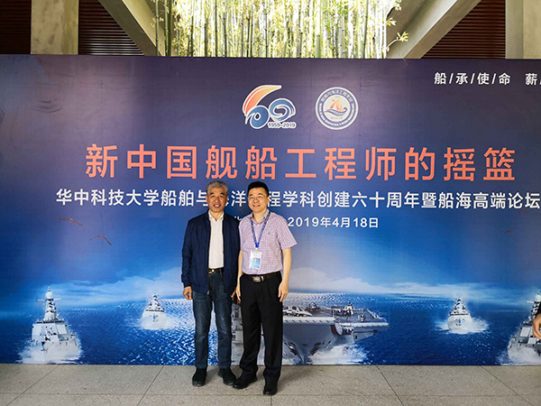 亞泰光電鄭總參加華科船舶學(xué)院60周年活動，跟各領(lǐng)導(dǎo)合影