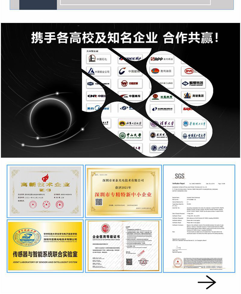 亞泰光電為廣大客戶提供高品質(zhì)的盤(pán)電極、棒電極、耐高溫油盒等油料光譜儀耗材產(chǎn)呂及高品質(zhì)的服務(wù)