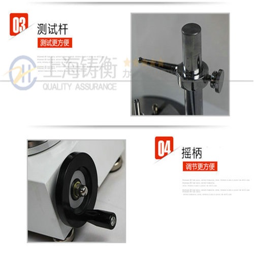 扭轉彈簧試驗機