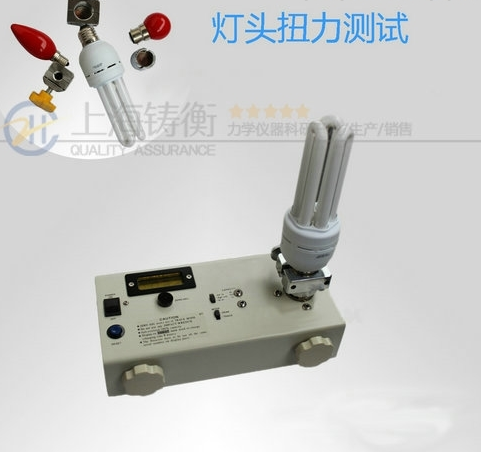 西林瓶旋緊瓶蓋扭力矩測(cè)試儀 瓶蓋扭緊開(kāi)合扭力矩檢測(cè)校驗(yàn)儀