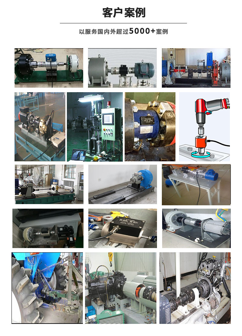 機床動態旋轉軸轉矩扭力測試儀