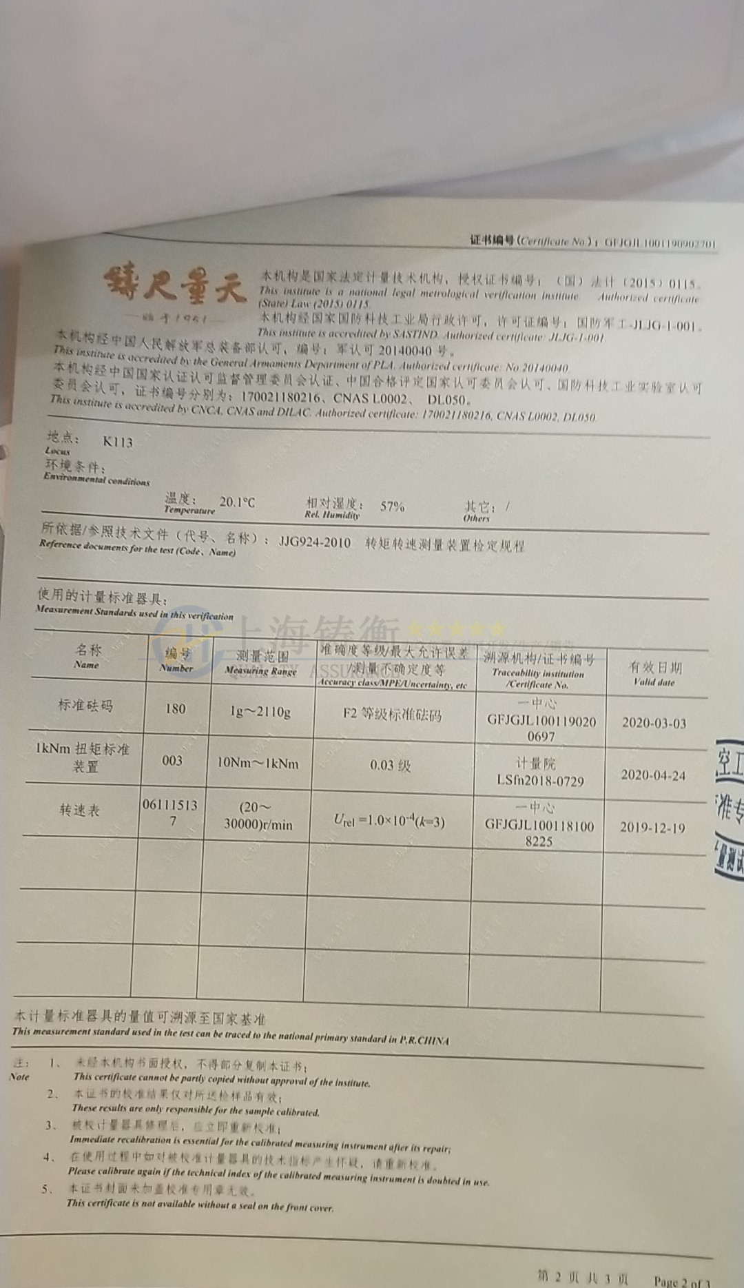 �ӑBŤ���yԇ�x