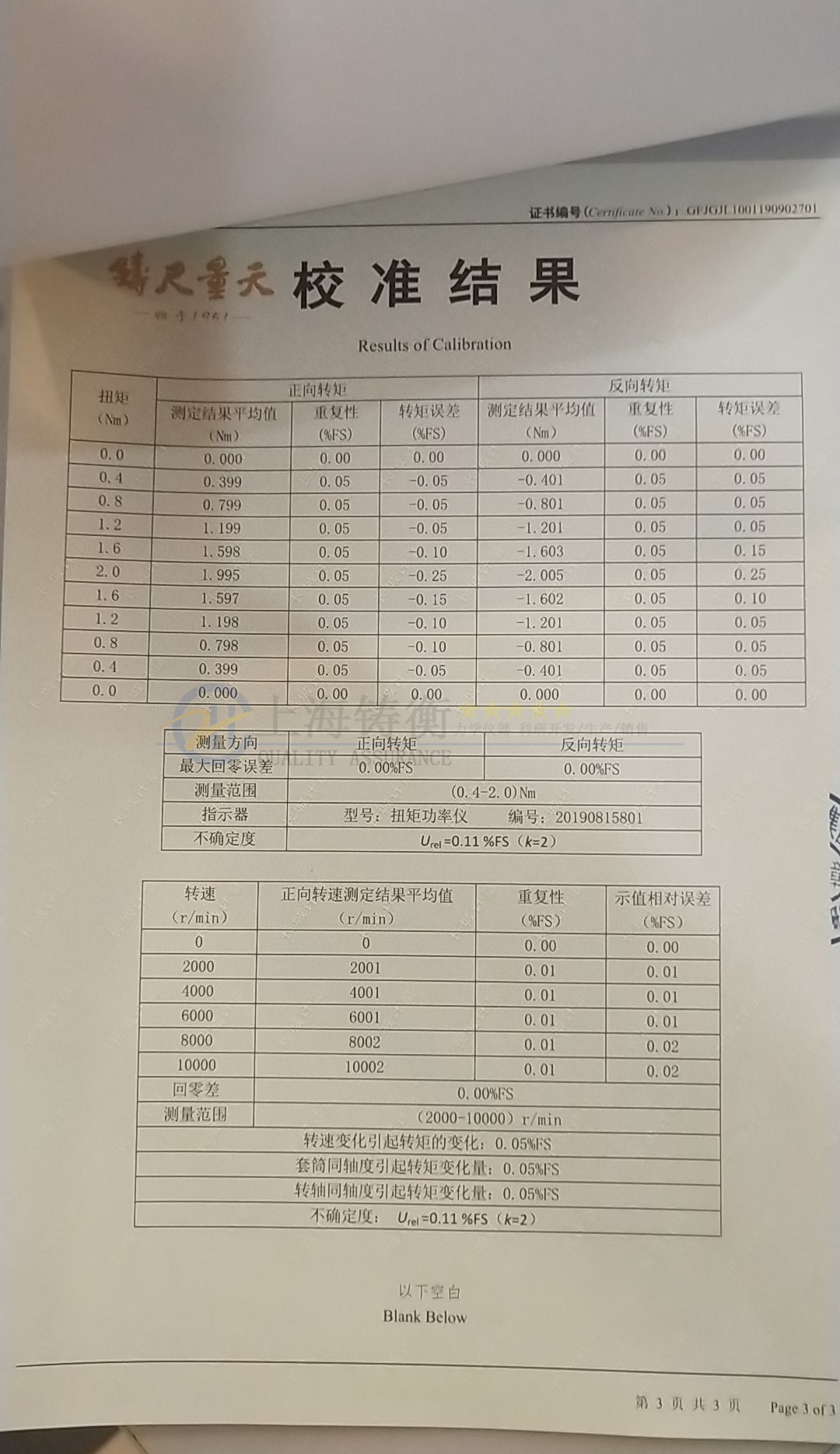 �ӑBŤ���yԇ�x